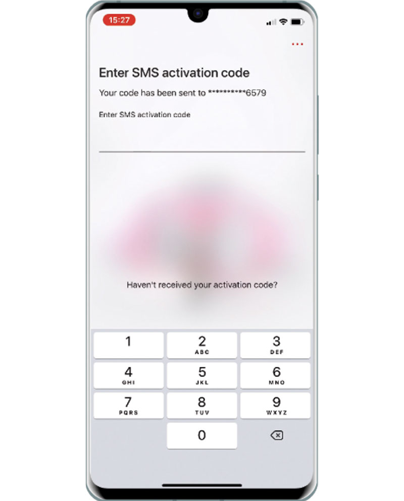 Page for entering the SMS activation code